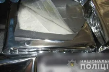 ​ 			 	  	В аэропорту “Борисполь” задержали партию кокаина стоимостью 20 миллионов гривен 	  	 	  