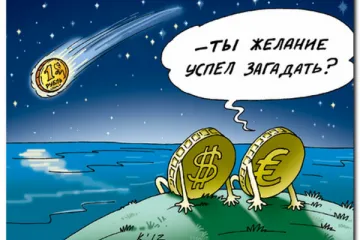 ​ 			 	  	Лира, песо, рубль и гривня. Чем обернется массовое падение валют для мира и Украины 	  	 	  