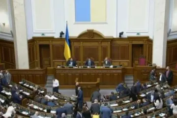 ​ 			 	  	Рада приняла в первом чтении закон о легализации игорного бизнеса в Украине 	  	 	  