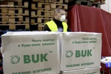 ​ 			 	  	Киевская таможня разрешила отправку в Испанию медицинских масок по мизерной цене 	  	 	  