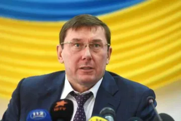​ 			 	  	Луценко подал в отставку 	  	 	  
