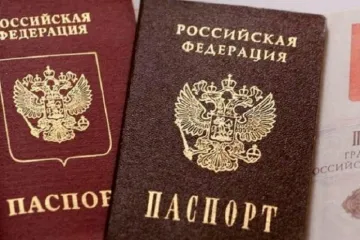 ​Как РФ облажалась с паспортами на Донбассе. Документы