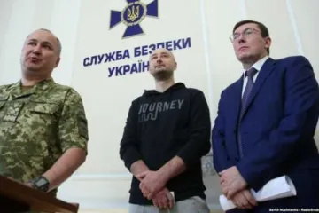 ​ 			 	  	Киллер сам пришел в СБУ: Появились неожиданные детали об инсценировке «убийства» Бабченко 	  	 	  