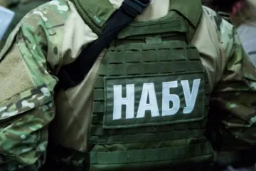 ​ 			 	  	НАБУ пришло с обысками в Окружной админсуд Киева: все подробности 	  	 	  
