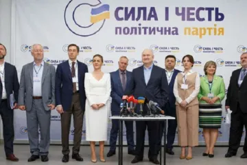 ​ 			 	  	Партія Пенсіонерів України підтримує політичну партію «Сила і честь» на позачергових виборах до Парламенту 	  	 	  