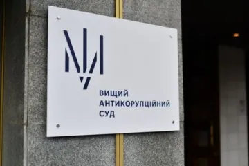 ​ 			 	  	ВАКС заочно арестовал экс-помощницу мэра Одессы по делу «Краян» 	  	 	  