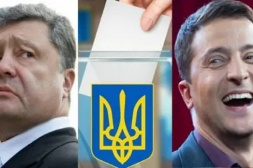 ​ 			 	  	Итоги выборов: власть в Украине полностью сменилась 	  	 	  