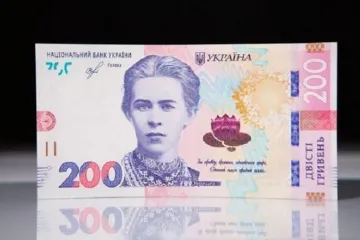 ​НБУ представил новую 200-гривневую банкноту