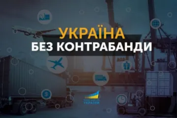 ​ 			 	  	Контрабанда в портах Украины: криминальные схемы лишь поменяли хозяев 	  	 	  