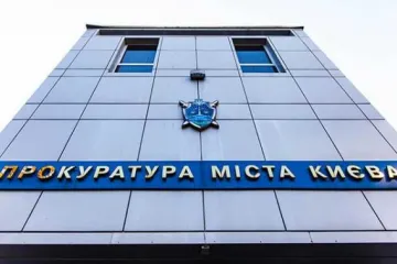​ 			 	  	Прокуратура Киева готовит претензии к Киевстару, Новой почте, Самсунгу, Тойоте и другим крупным компания на 1,5 млрд грн 	  	 	  