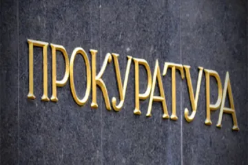 ​Киевский прокурор избил посетителя прокуратуры