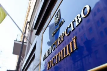 ​ 			 	  	В Минюсте разъяснили порядок оформления завещания 	  	 	  