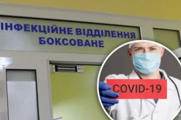 ​ 			 	  	«Пожалуйста, ради нас!» Украинские медики срочно обратились к народу. 	  	 	  