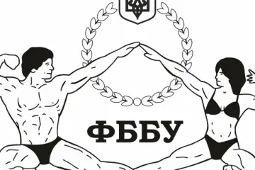 ​Национальная федерация бодибилдинга Украины: интриги, интрижки, досье и война
