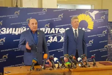 ​ 			 	  	Рабинович и Бойко договорились о создании новой оппозиционной политсилы 	  	 	  