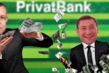 ​ 			 	  	Афера Приватбанка и компании «Астерс Консалт» на 600 млн гривен 	  	 	  
