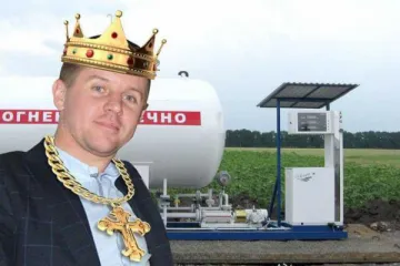 ​ 			 	  	Прокурор Дмитрунь - “крыша” газового рынка Киевщины 	  	 	  