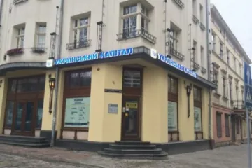 ​Банк "Украинский капитал" подозревают в рейдерстве