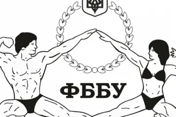 ​ 			 	  	Национальная федерация бодибилдинга Украины: интриги, интрижки, досье и война 	  	 	  