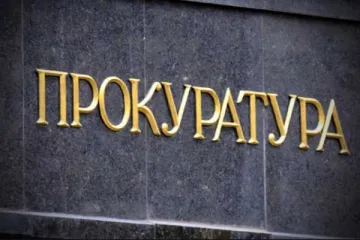 ​ 			 	  	В Украине прокурорам резко увеличили зарплату 	  	 	  