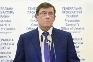 ​ 			 	  	Луценко готує подання про притягнення кримінальної відповідальності близького соратника Тимошенко - ЗМІ 	  	 	  