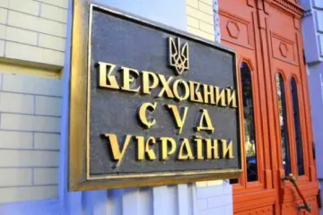 ​ 			 	  	НАБУ відмовилося реєструвати справу про нецільове використання 3,7 млн грн ліквідатором Верховного суду України 	  	 	  