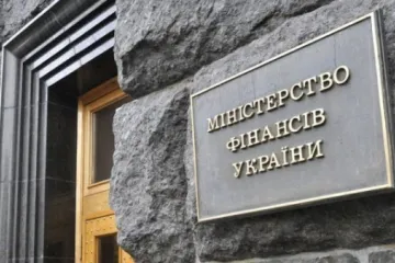 ​ 			 	  	От продажи гособлигаций в бюджет зашло 4,2 млрд грн 	  	 	  