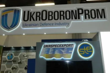 ​ 			 	  	Рахункова палата перевірить «Укроборонпром» 	  	 	  