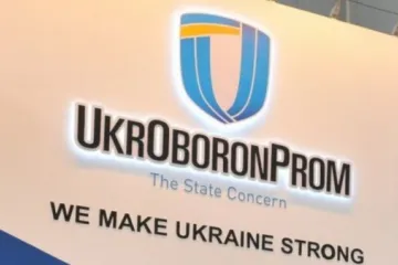 ​ 			 	  	Новое руководство Укроборонпрома начало расследование деятельности старого 	  	 	  