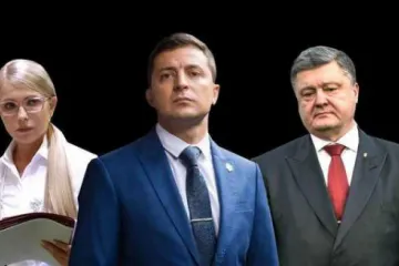 ​ 			 	  	Зеленского, Порошенко и Тимошенко пригласили на ток-шоу, шоумен прийти не сможет — гастроли 	  	 	  