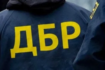 ​ 			 	  	ДБР відкрило кримінальне провадження щодо восьми членів ВККС 	  	 	  