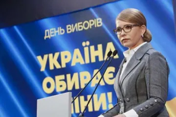 ​ 			 	  	&quot;Не ведущая корпоративов!&quot; У Порошенко призвали Зеленского извиниться перед Тимошенко 	  	 	  