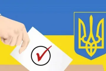 ​ 			 	  	БПП и «Народный фронт» готовы в четверг проголосовать за обновление ЦИК 	  	 	  