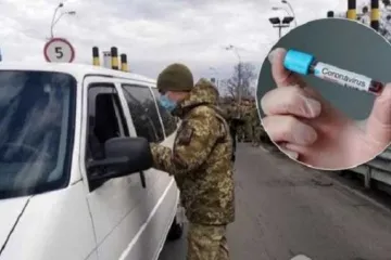 ​ 			 	  	На границе с Украиной задержаны люди с подозрением на коронавирус 	  	 	  