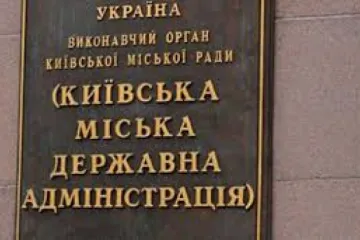 ​ 			 	  	Кличко добавил треть к окладу чиновнице КГГА за выслугу лет 	  	 	  