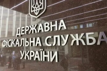 ​На Київщині співробітник податкової продав сам собі нерухомість за 1 мільйон