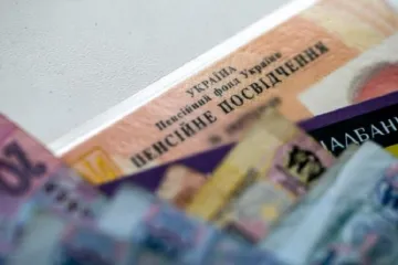 ​Пенсии в Украине будут выдавать по-новому: что изменится и куда обращаться