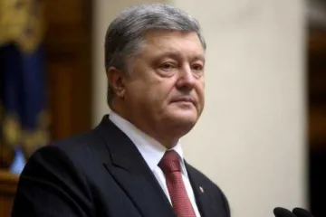 ​ 			 	  	ГБР начало расследование касательно незаконного назначения Гройсмана на должность премьер-министра во время президентства Порошенко 	  	 	  
