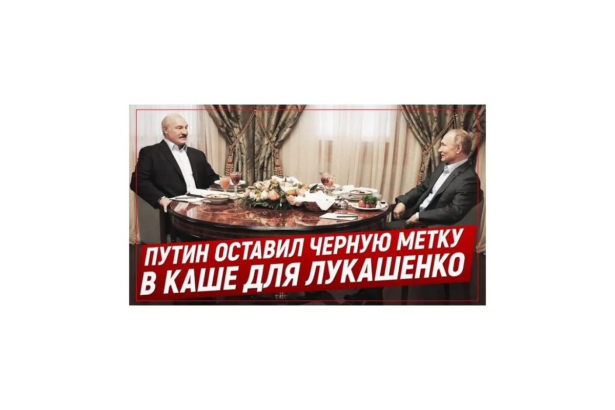 Береженого Бог бережет: Лукашенко отказался есть кашу от Путина
