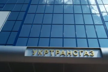 ​Руководство филиала «Укртрансгаза» в Черкассах уличили в растрате