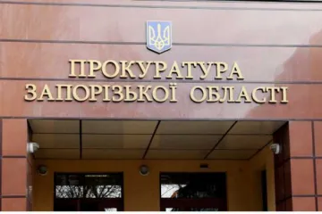 ​ 			 	  	Председателя Запорожского общества содействия обороне Украины разоблачили в растрате 2,9 млн гривен 	  	 	  