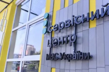 ​ 			 	  	В Украине подорожала регистрация автомобилей 	  	 	  