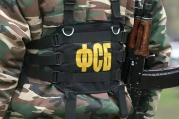 ​Вони працюють на знищення України: Агентурна мережа ФСБ РФ. Політичний блок.