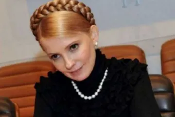 ​ 			 	  	Визит к Трампу: стало известно, что скрыла Тимошенко 	  	 	  