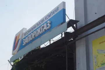 ​«Запорожгаз» хотел получить с потребителя 335 тысяч за «не так» опломбированный счетчик