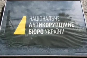 ​НАБУ закрыло дело против Порошенко о растрате денег Януковича