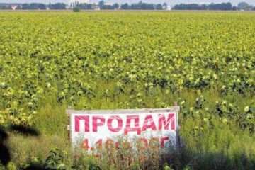 ​Фобии очумелых: о продаже сакральной украинской земли