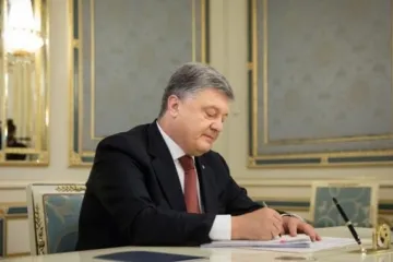​ 			 	  	Порошенко подписал закон о выплатах иностранцам в ВСУ 	  	 	  