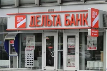 ​ 			 	  	Экс-руководителя «Дельта-Банка» объявили в розыск из-за растраты 1 млрд 	  	 	  