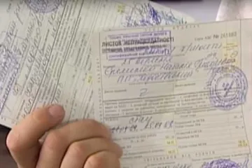 ​ 			 	  	Украинцам объяснили, кому положена компенсация во время карантина: детали 	  	 	  